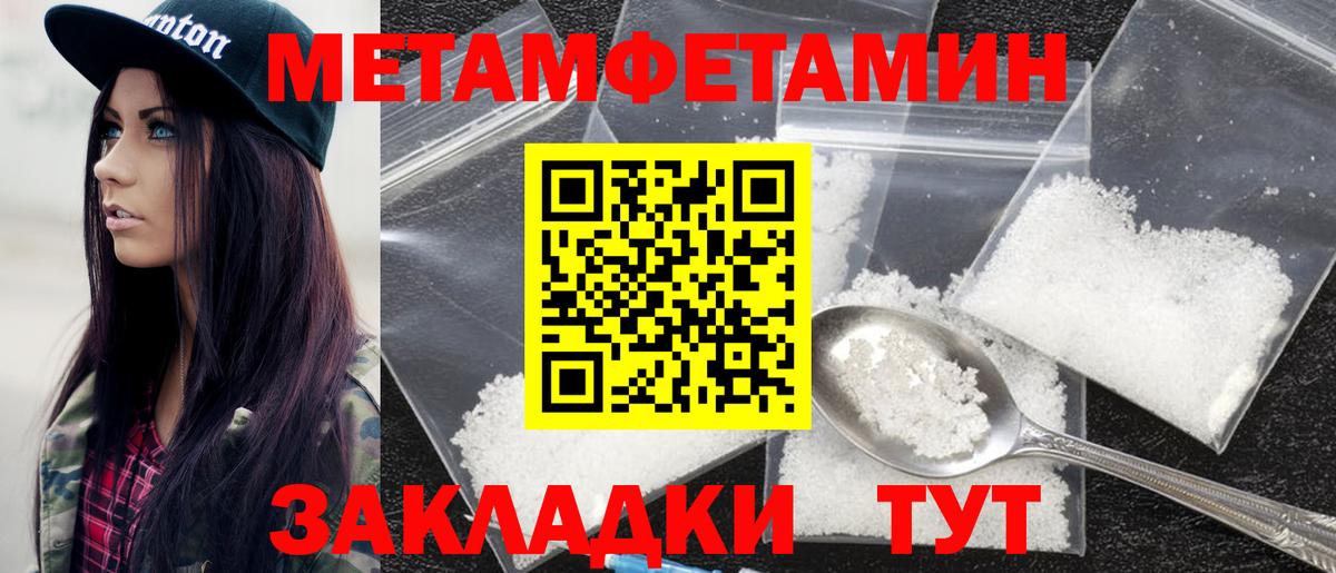 АМФЕТАМИН 98% Верхняя Пышма