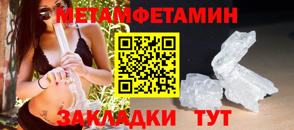АМФ  АМФЕТАМИН VHQ  Вход с VPN  АМФ  Верхняя Пышма 