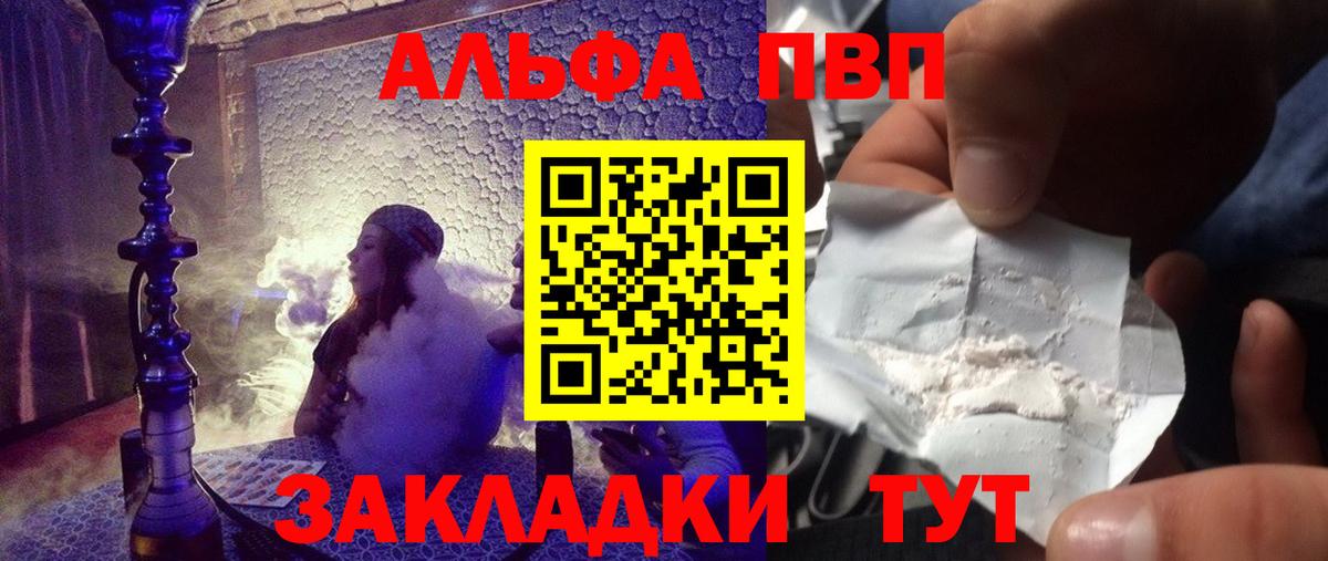 A PVP крисы CK Верхняя Пышма