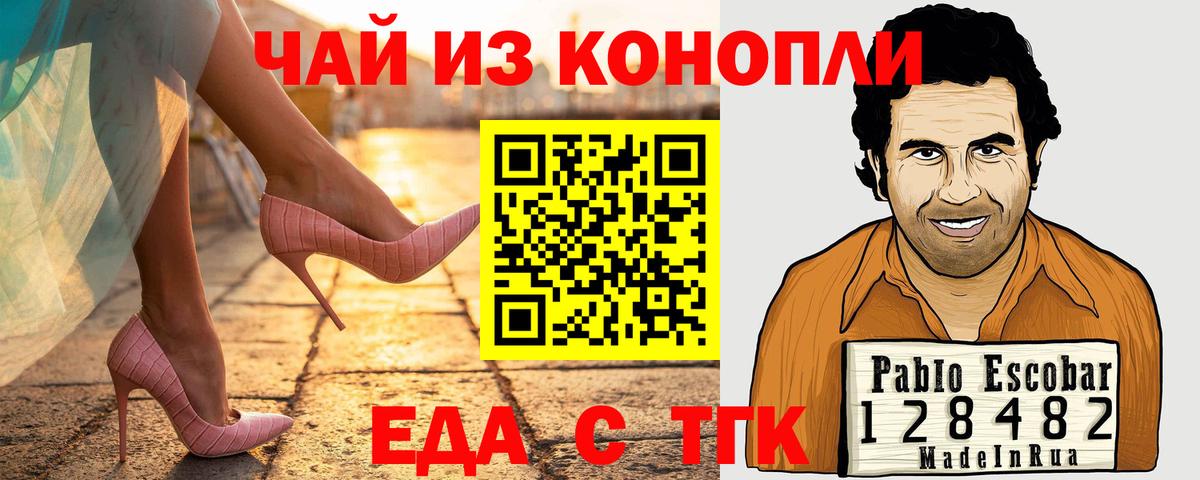 Canna-Cookies марихуана  Вход с VPN  Верхняя Пышма 