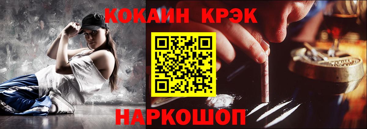 КОКАИН Columbia Верхняя Пышма