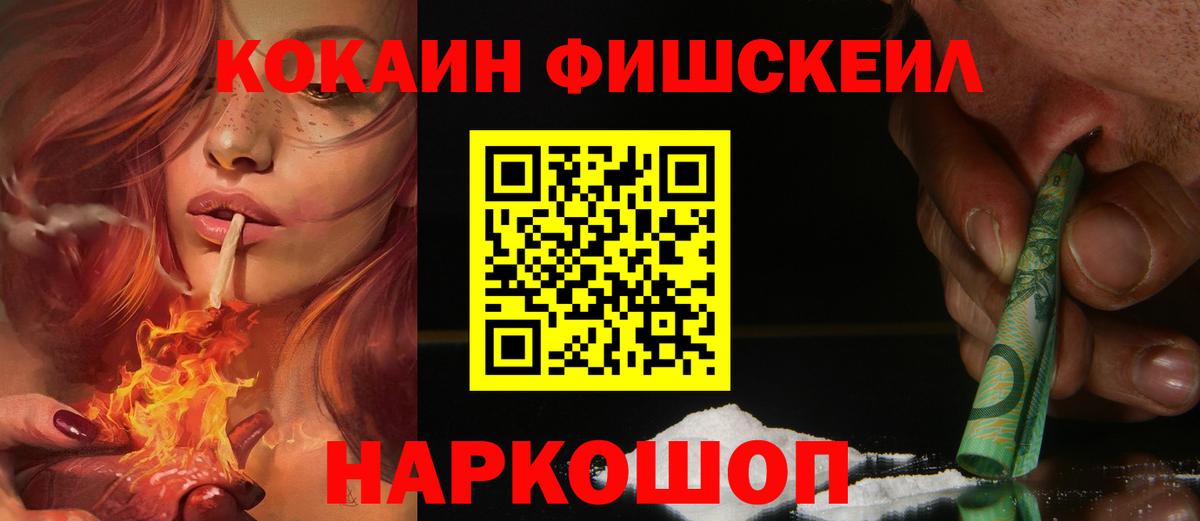 Кокаин VHQ  КОКАИН  Верхняя Пышма  Кокаин Колумбийский  Вход с VPN 