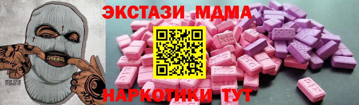 Верхняя Пышма  mega ссылки  Вход с VPN  Ecstasy 250 мг 