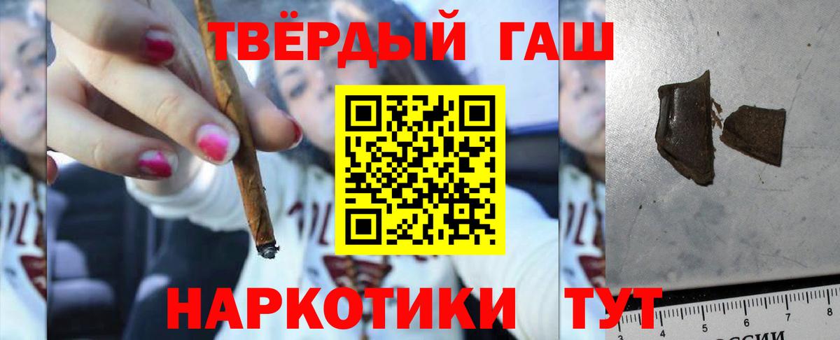 где купить наркоту  ГАШИШ гарик  Вход с VPN  Верхняя Пышма 