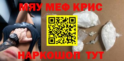 метадон Волжск