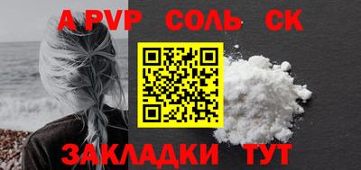 мяу мяу мука Волгодонск
