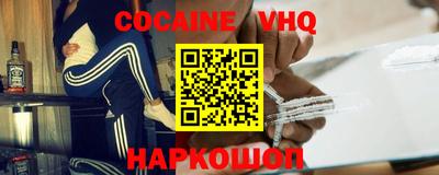 мяу мяу мука Волгодонск