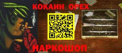 мяу мяу мука Волгодонск