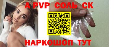 герыч Волжский