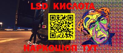 мяу мяу мука Волгодонск