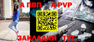 герыч Волжский