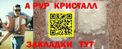 метадон Волжск