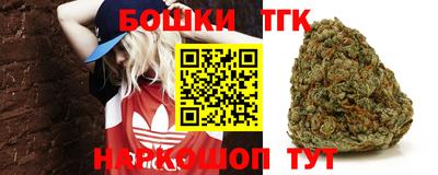 мяу мяу мука Волгодонск