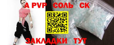 мяу мяу мука Волгодонск