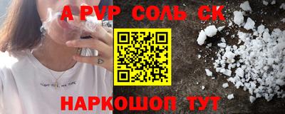 метадон Волжск