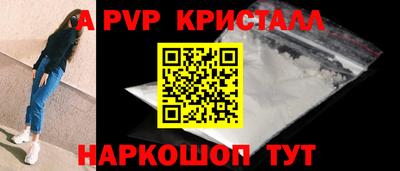 герыч Волжский