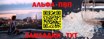 герыч Волжский