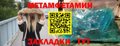 ALPHA PVP Михайловка