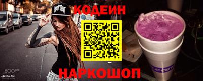 герыч Волжский