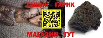 мяу мяу мука Волгодонск
