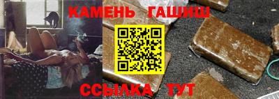 мяу мяу мука Волгодонск