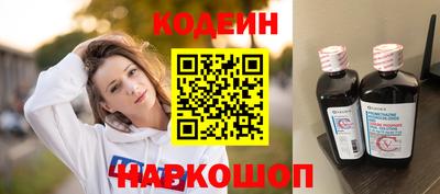 мяу мяу мука Волгодонск
