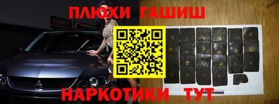 мяу мяу мука Волгодонск