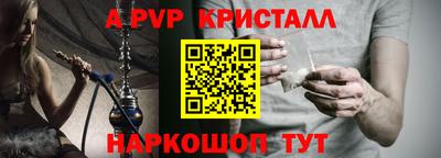 мяу мяу мука Волгодонск