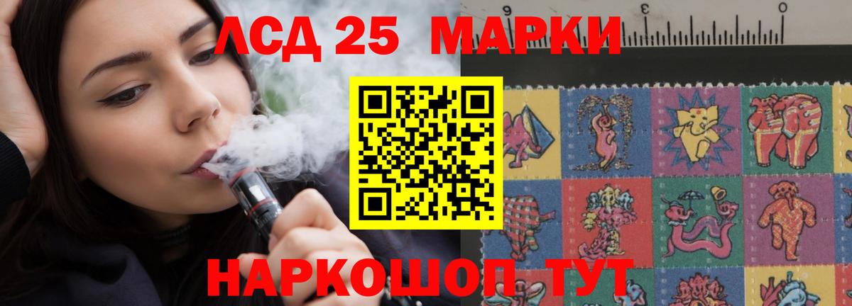 LSD-25 экстази кислота Верхняя Пышма