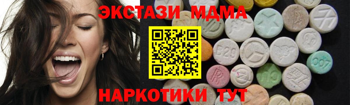 МДМА VHQ Верхняя Пышма