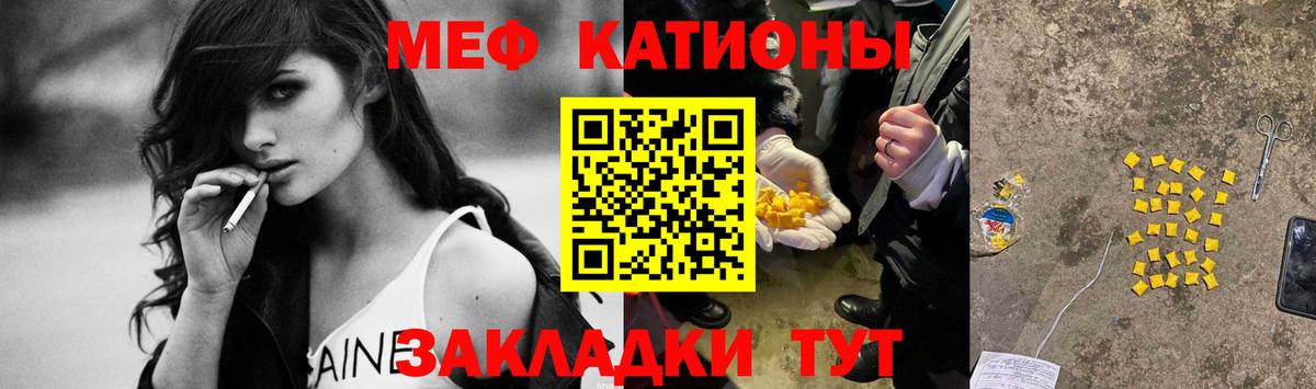 Верхняя Пышма  мега вход  Вход с VPN  МЯУ-МЯУ VHQ  Меф мука 