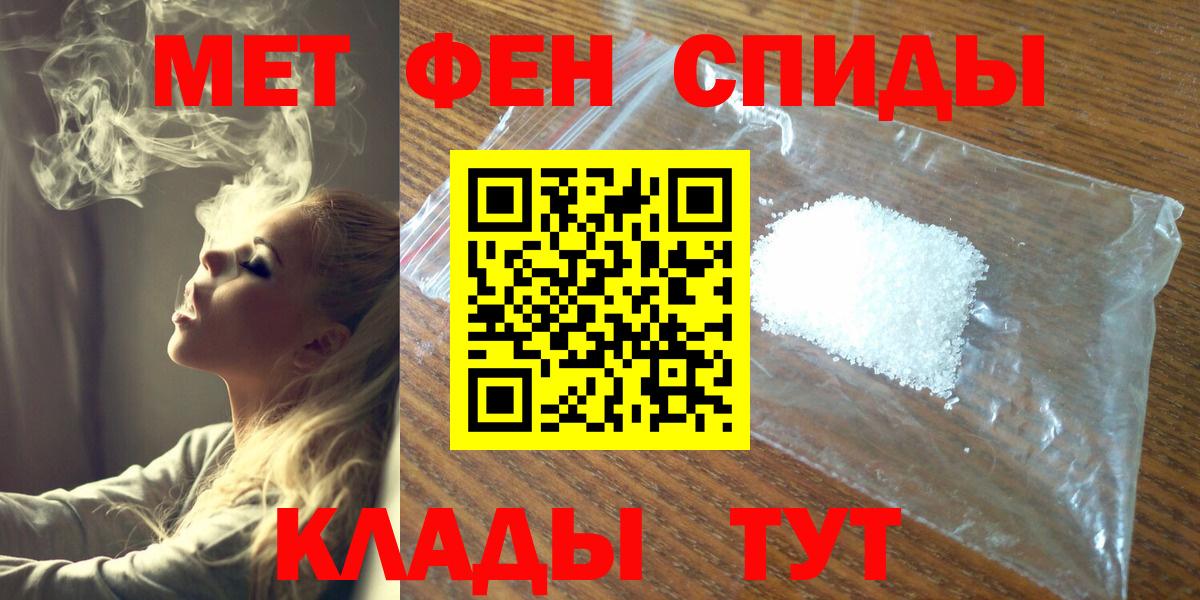 Метамфетамин винт Верхняя Пышма