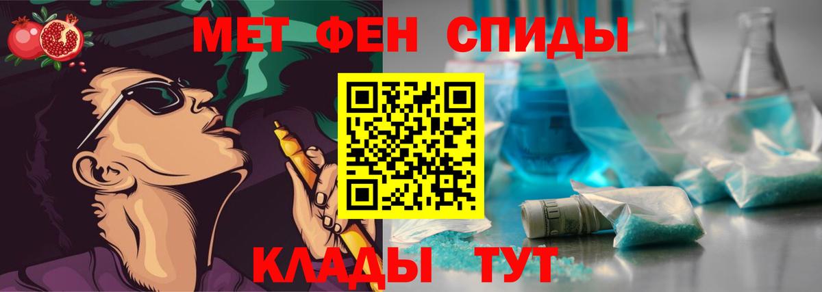 Метамфетамин винт  Первитин  Метамфетамин винт  Верхняя Пышма  Вход с VPN 