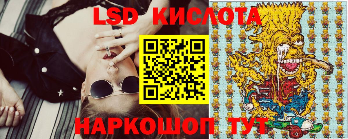 Наркотические марки 1,5мг Верхняя Пышма