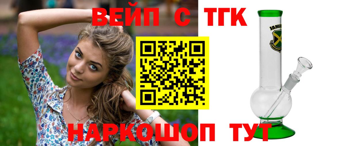 Верхняя Пышма  Дистиллят ТГК гашишное масло  Вход с VPN 