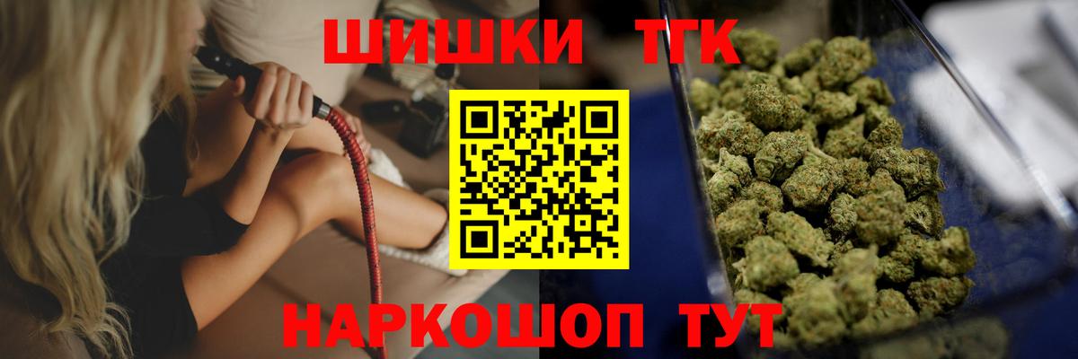 Каннабис гибрид  Вход с VPN  Шишки марихуана сатива  Верхняя Пышма 