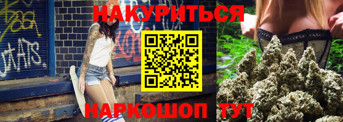 Бошки Шишки VHQ Верхняя Пышма